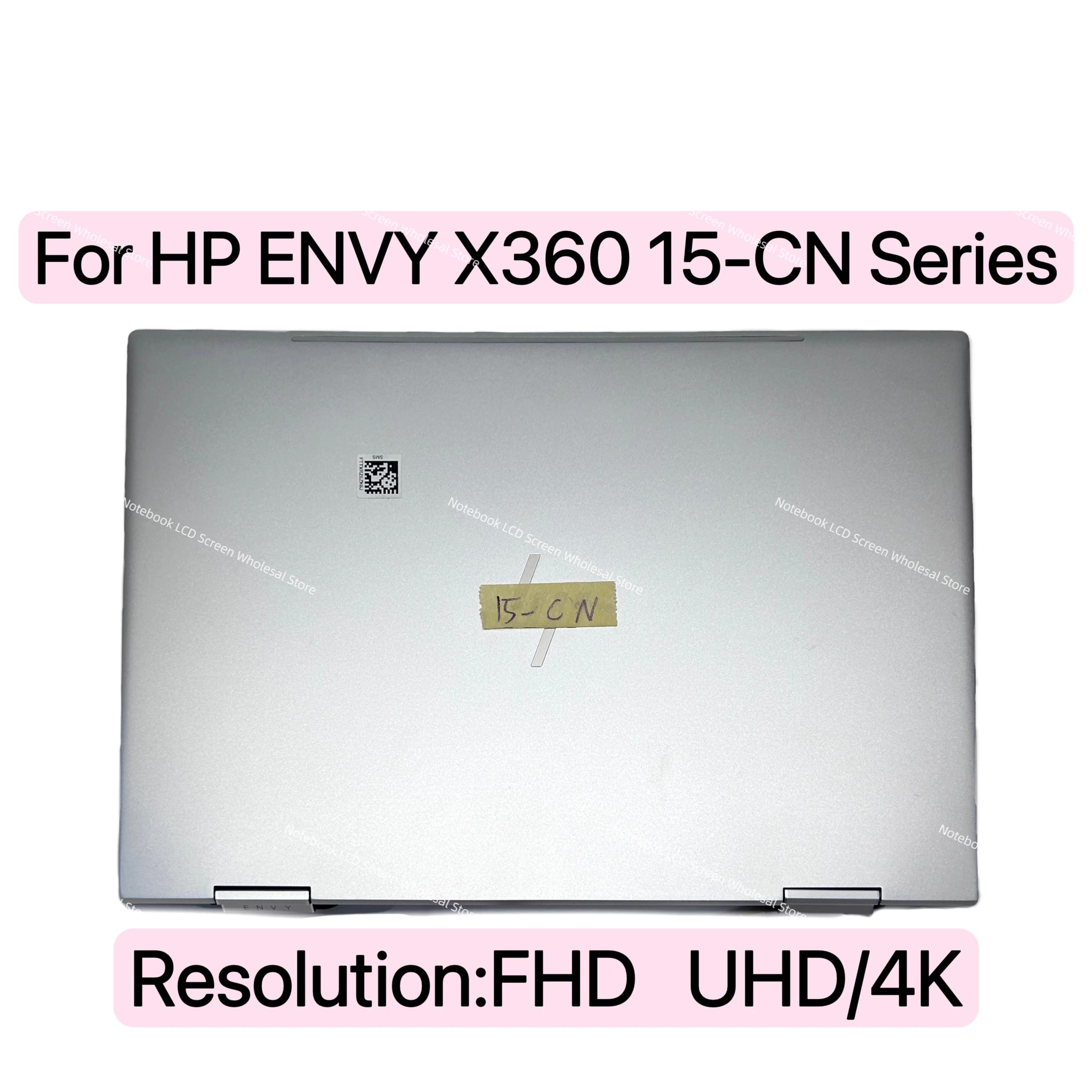 HP ENVY X360 15-CN 15-cn0002TX 15M-CN 15T-CN 15-cn001 LCD ġ ũ ü    ǰ L20114-001 L20118-001 